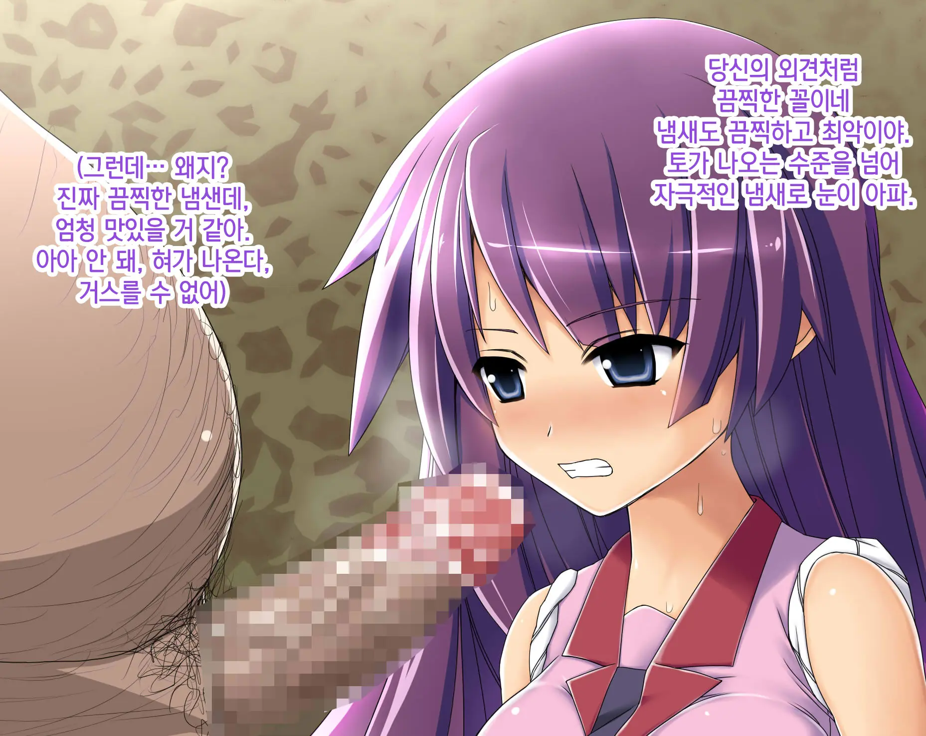 Hisshi Ni Teikou Suru Bishoujo 2-Ri O Gangan Saimin Rape Chinpo Ana Ni Suru Hanashi